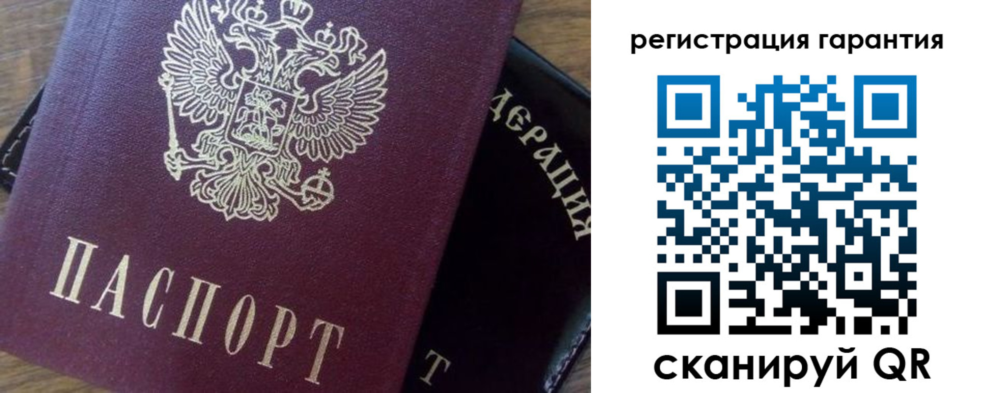 временная регистрация в квартире в Новоаннинском