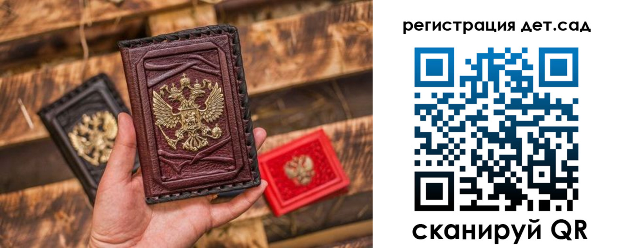 временная регистрация в Новоаннинском