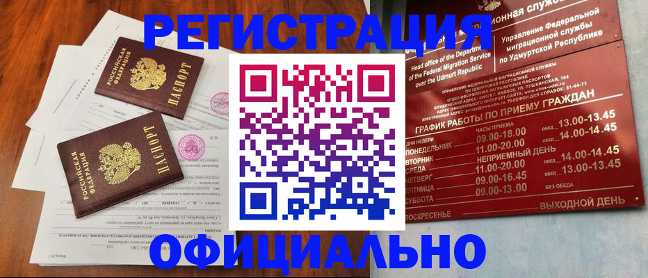 пропишу в квартире в Новоаннинском